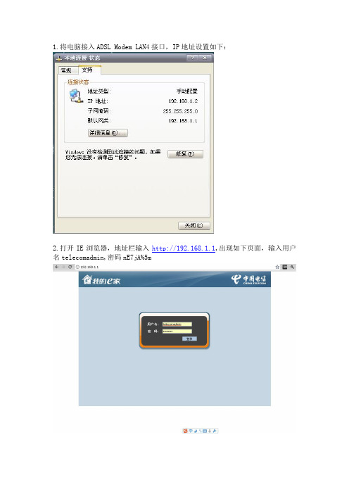 中兴H608B