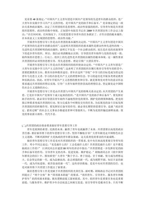 共话成长
