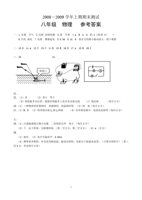 答案 - 郑州教育信息网