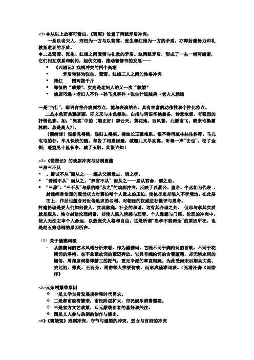 语文