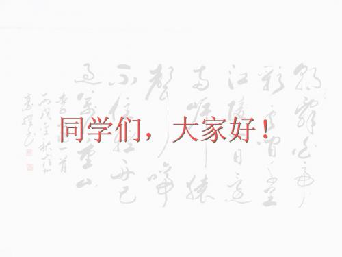 张衡简介
