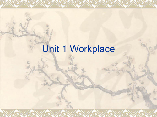 新职业英语1课件unit1