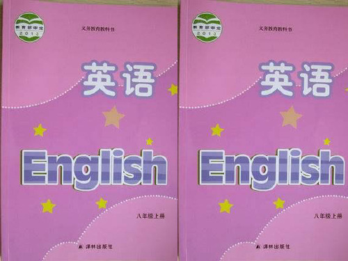 苏教版牛津译林版八年级英语上册Unit 5 Reading课件