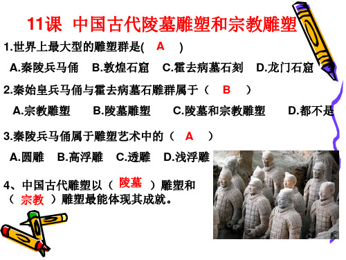 11-15课复习题