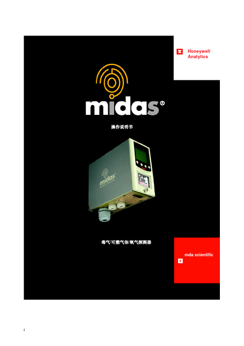 C 31-MIDAS Manual