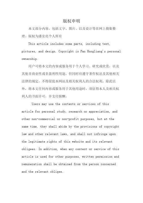 旅游项目投资估算参考标准