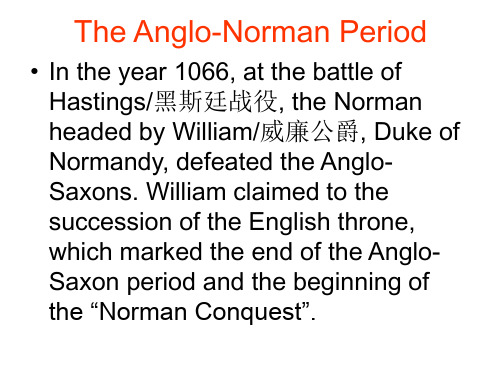 英国文学盎格鲁诺曼时期课件The Anglo-Norman Period