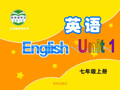 牛津英语7AUnit1Task精品PPT课件