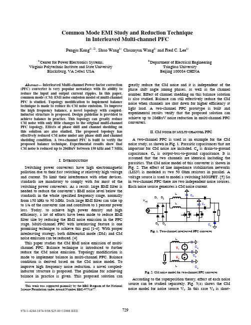 Common Mode EMI Study and Reduction Technique