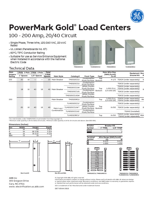 Siemens 单相三线电源柜型号为 TM2010CCU 和 TM2020CCU 的产品说明书