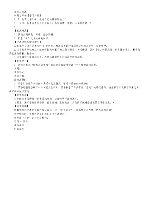 2012高考英语二轮复习 限时专题训练10 状语从句.pdf