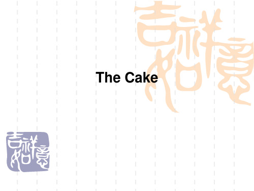 自考英语二unit 2 -text B