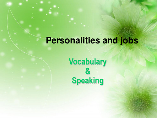 personalities and jobsPPT教学课件