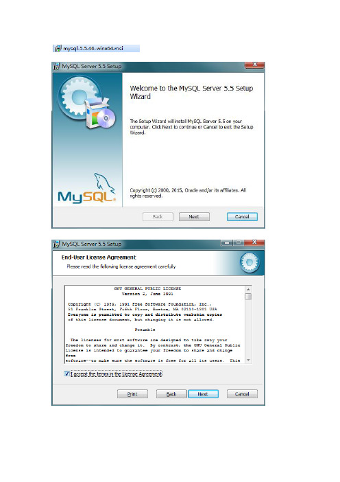 mysql-5.5.46-winx64安装