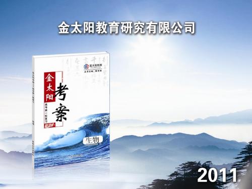 7.1 第5章 基因突变及其他变异