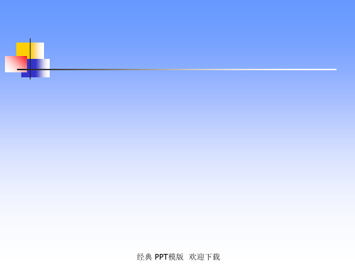 NPS现场管理操作手册 