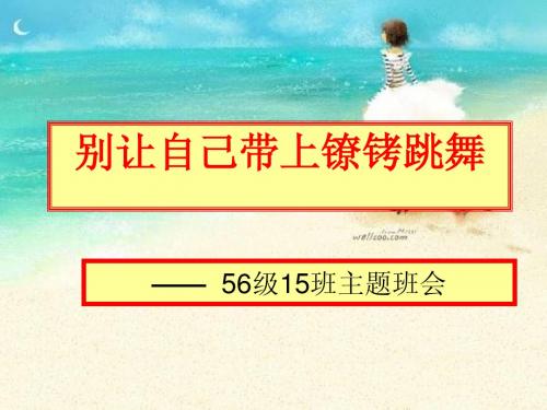 56.15高中生早恋