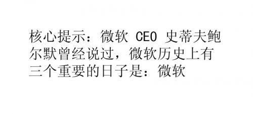 Win8到底比Win7好在哪？
