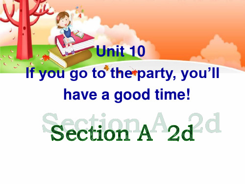 《If you go to the party you'll have a great time!》