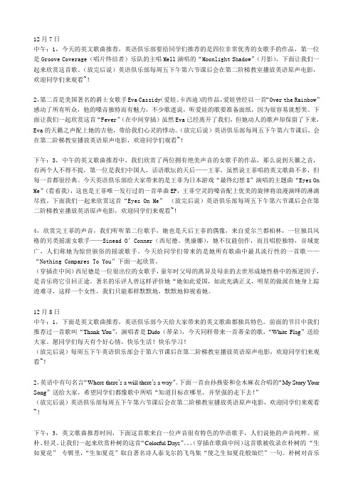 解说词Subtitle(1)