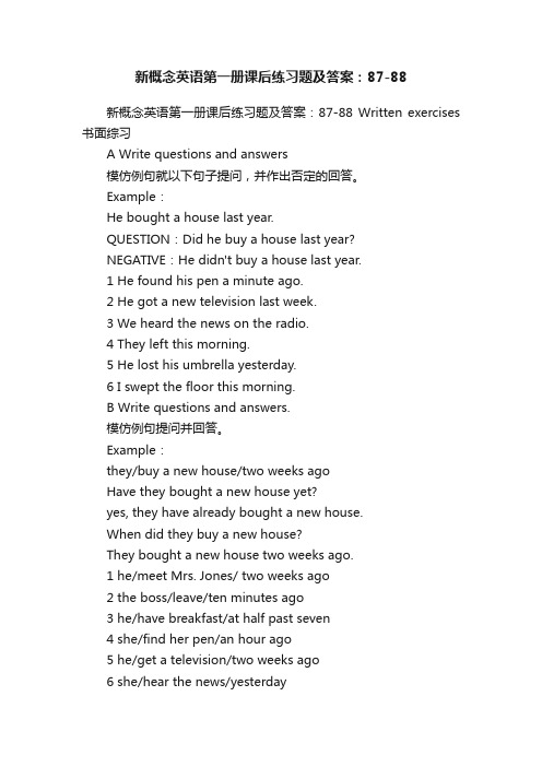 新概念英语第一册课后练习题及答案：87-88