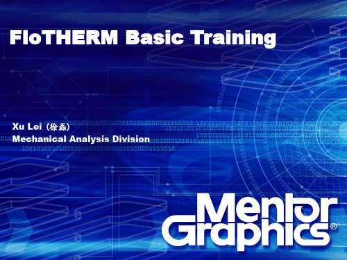 FloTHERM基础培训教程PPT课件