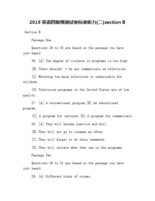 2019英语四级预测试卷标准听力(二)section B