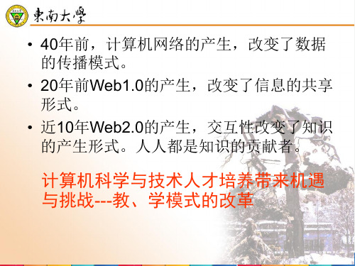 最新整理热烈欢迎各位专家和领导位临指导!.ppt