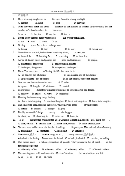 B2U4语言点练习 与答案2