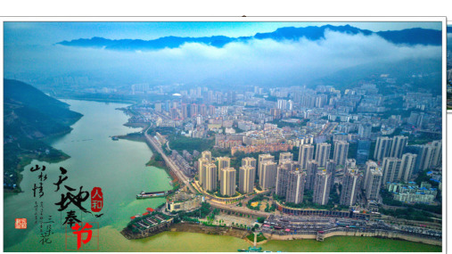 2019-2020年鲁教版高中地理一轮复习《不同规模的城市服务功能的差异》优质课件(共28张PPT)