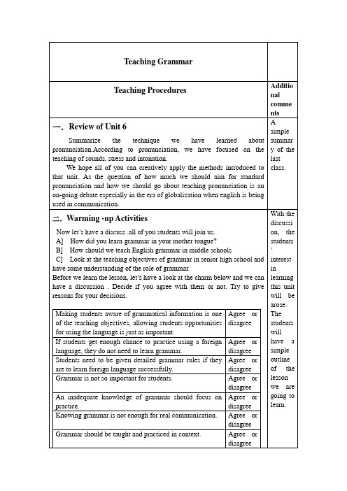 英语教学法教程第二版unit7
