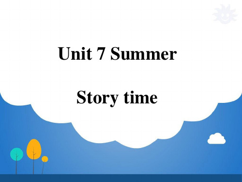译林版小学英语二年级下册课件：Unit 7 Summer