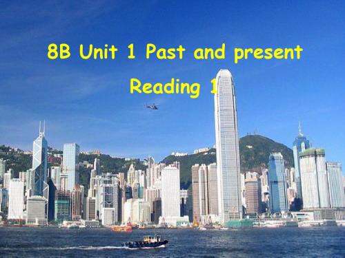 江苏省连云港灌云县龙苴中学牛津译林版英语8B Unit 1 