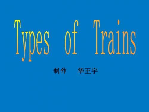 types of trains
