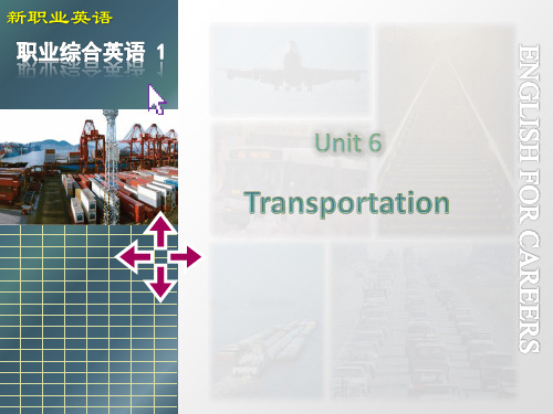 新职业英语职业综合英语Unit_6_Transportation