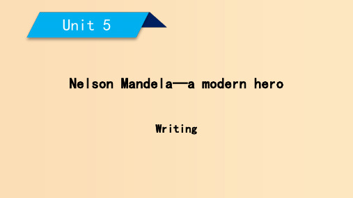 高中英语 Unit 5 Nelson Mandela-4 新人教版必修1