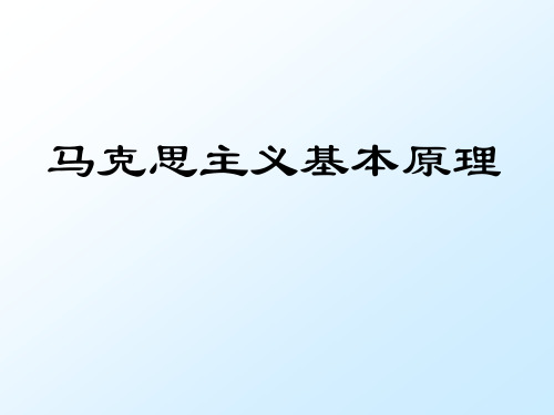 矛盾规律