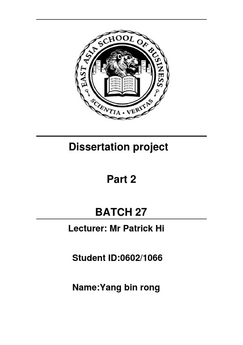 Dissertation project