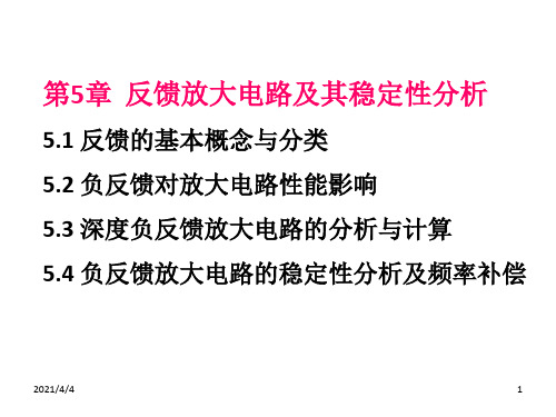 东南大学电子信息工程