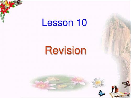 六年级英语上册Lesson10《Revision》 优秀课件科普版