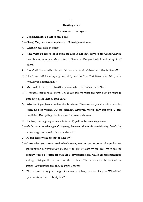 dialogue_3-4