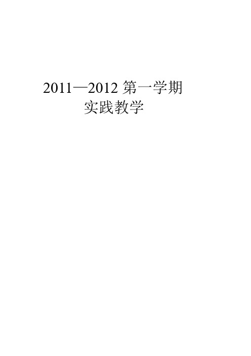 William Shakespeare莎士比亚代表诗歌翻译及赏析