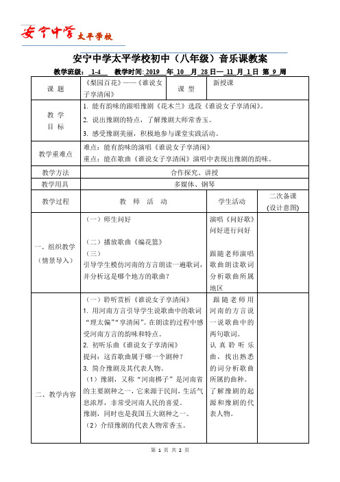 《谁说女子享清闲》