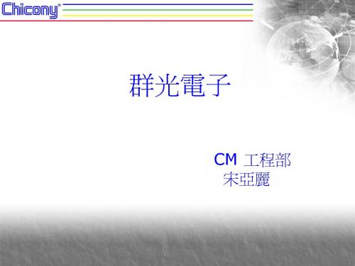 CAM