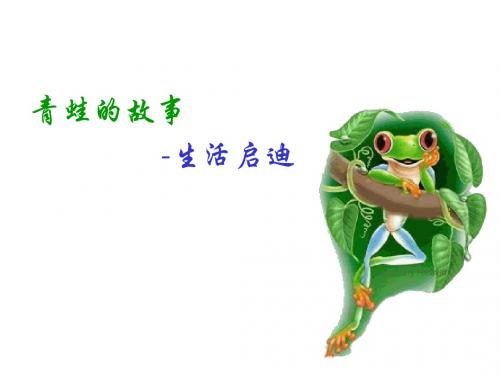你能做到吗
