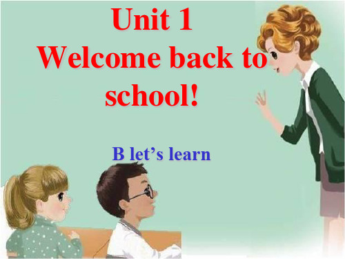 新版PEP小学英语三年级下册Unit1Welcome Back to School-B Let's learn课件