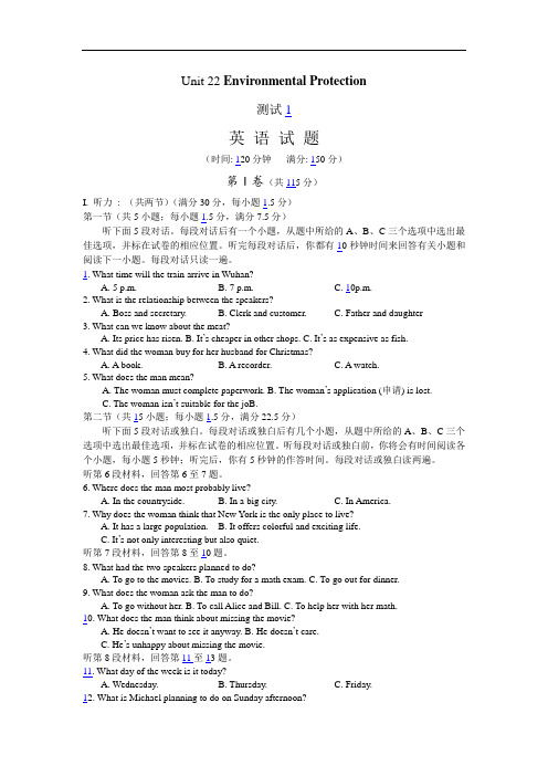 北师大版高二下Unit 22《Environmental Protection》单元测试