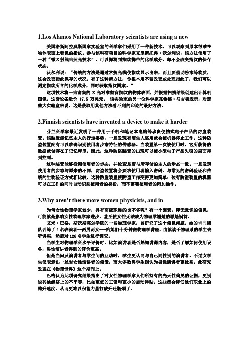 1_英译汉_2