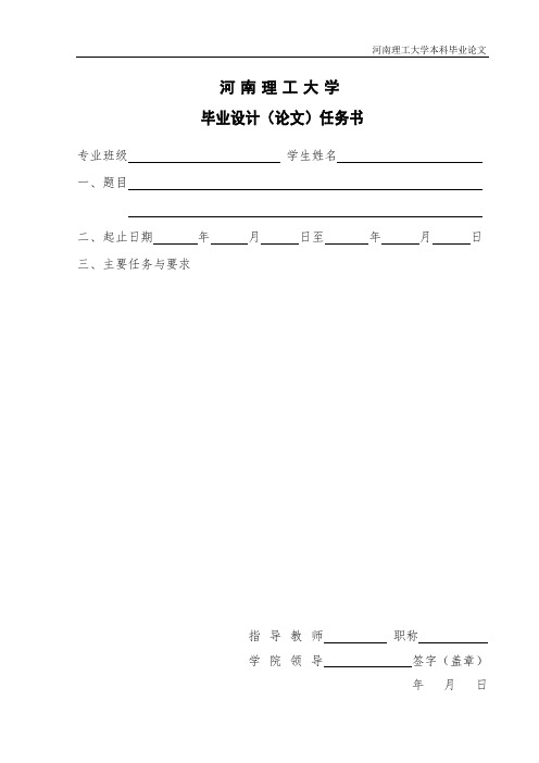 GPS高程拟合