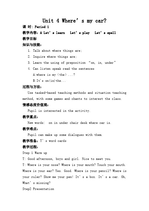 pep人教三年级英语下册 Unit 4教案(英文版).doc